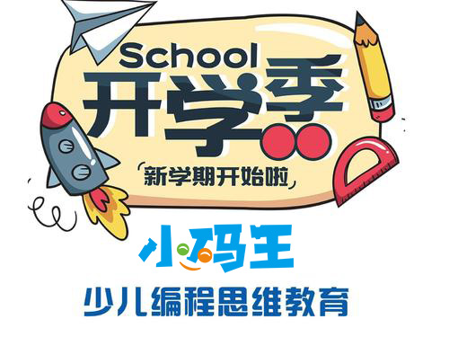 小学升学语文课外课外辅导班哪家好？具有哪些优势？