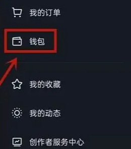 抖音可以提现到微信吗？ 抖音怎么提现到微信其他平台