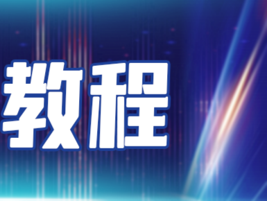 支付宝为什么扫不了花呗  支付宝付款怎么用花呗支付