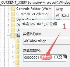 alt+tab切换不了界面什么原因