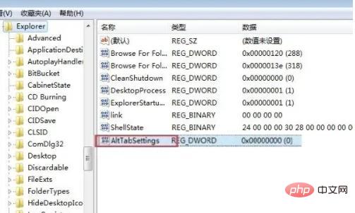 alt+tab切换不了界面什么原因