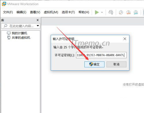 3、在打开的VMware Workstation 15许可证密钥对话框中输入25位的密钥，然后点击确定;