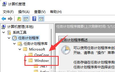 6、展开“任务计划程序”下的“Microsoft”中的“Windows”选项。