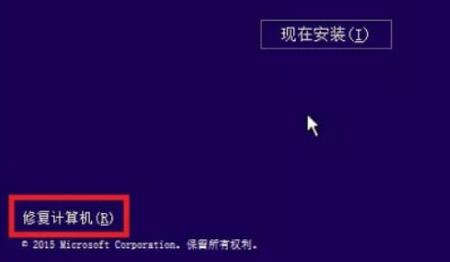 0xc0000221进不了系统：从光盘镜像启动修复计算机