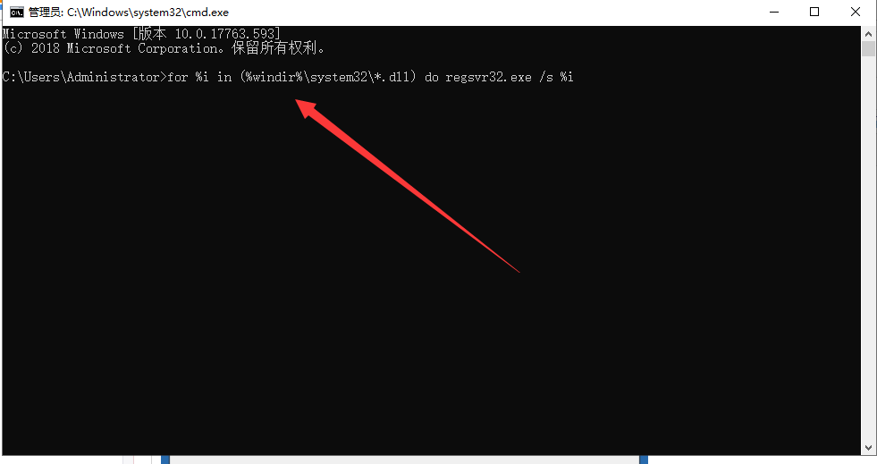 再打开的窗口输入命令提示符：  for %i in (%windir%/system32/*.dll) do regsvr32.exe /s %i 回车，  再输入：for %i in (%windir%/system32/*.ocx) do regsvr32.exe /s %i 重启即可。