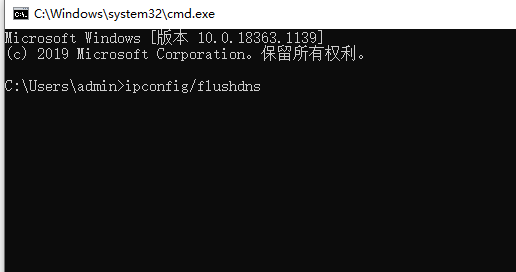 在出现的页面中输入“ipconfig/flushdns”，然后点击回车键就可以了。