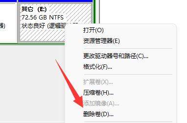 4、删除之后我们就可以获得与d盘相邻的可用空间了。