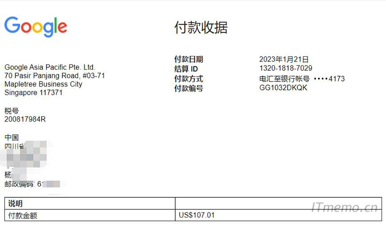 google adsense联盟会在下个月的21号左右，电汇至您设置的银行卡