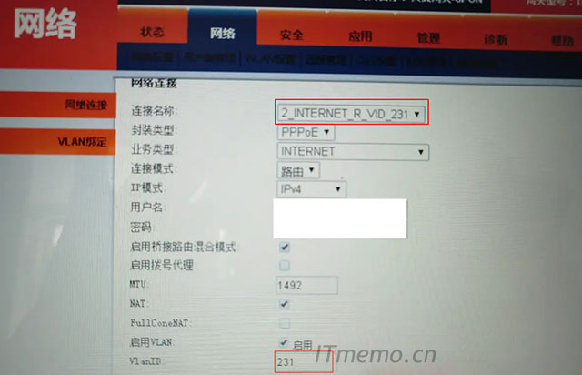 光猫VLAN ID怎么获取查询？