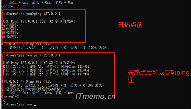 3、还有个原因，可能是电脑开启了wifi热点，可以关闭尝试。