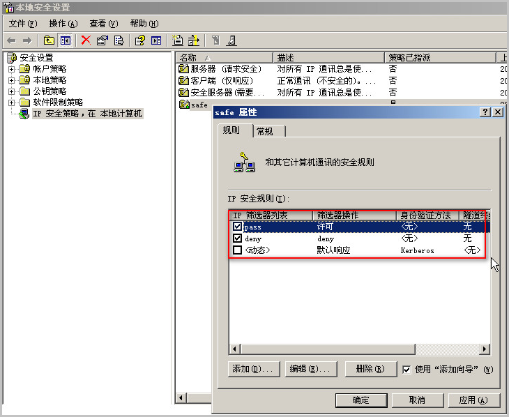 2、检查网卡配置信息