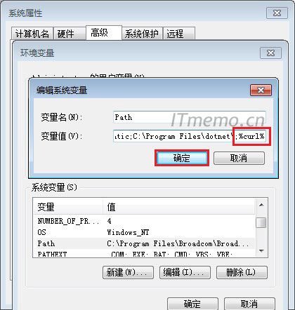 7、在变量值末尾，添加：;%curl%，再点击：确定。