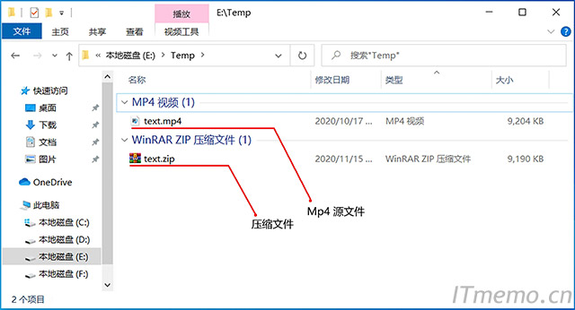 winrar zip是什么类型压缩文件 zip的文件怎么打开