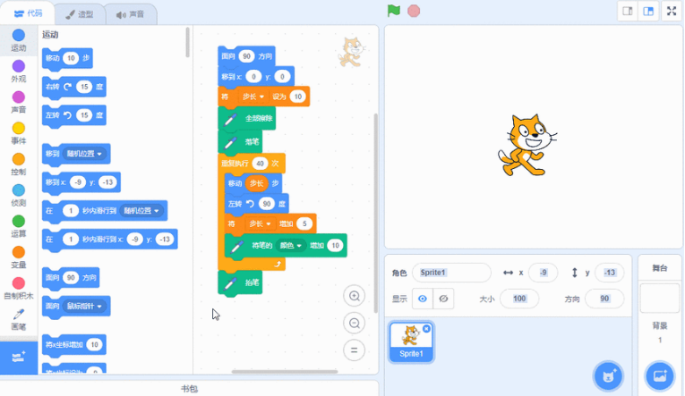 少儿编程Scratch 3.0编程是什么？Scratch 3.0编程怎么样？