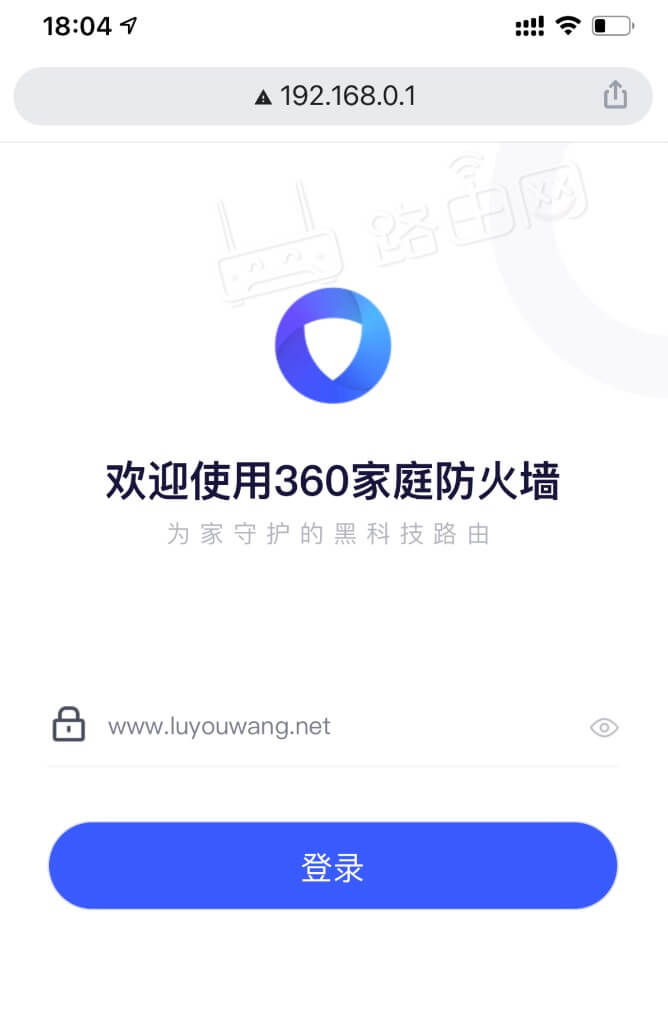 360路由器管理员密码