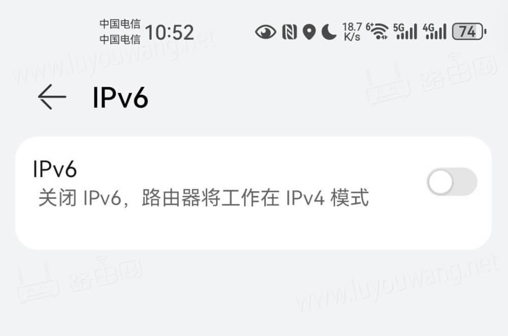 路由器ipv6开启好还是关闭好？（ipv6要不要开启）