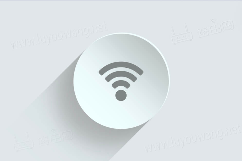 WiFi无线网络