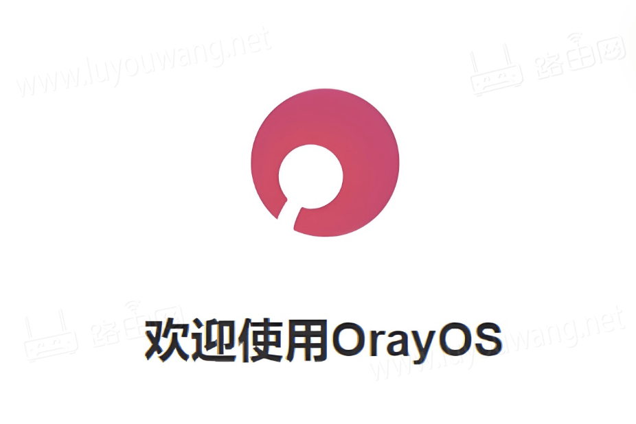 OrayOS