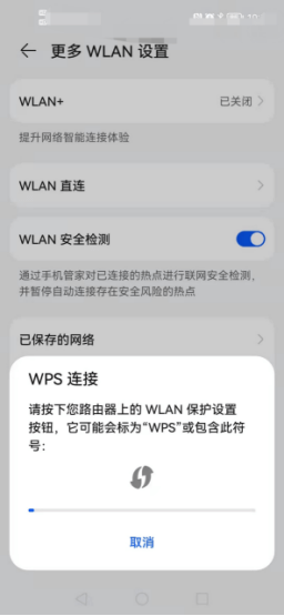 无线路由器忘记了密码怎么办？